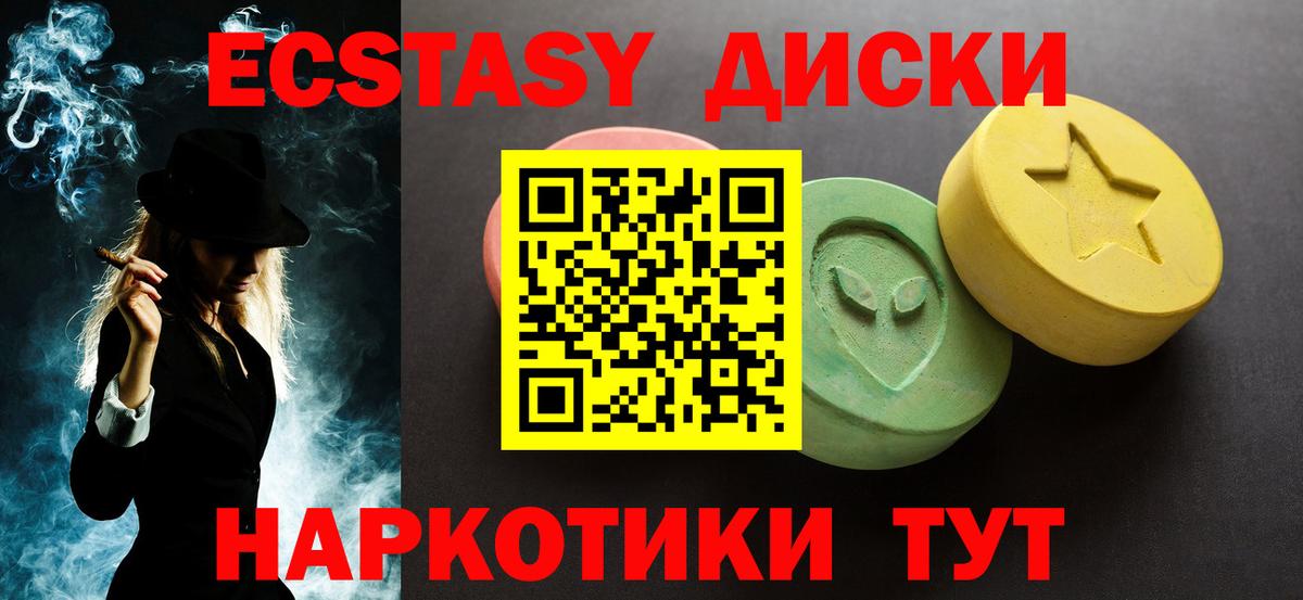 Ecstasy Punisher Шали