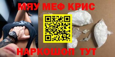 спайс Моздок
