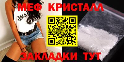 спайс Моздок