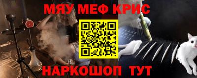 а пвп мука Можга
