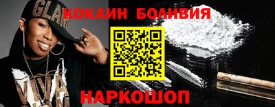 спайс Моздок