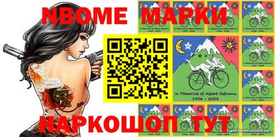 спайс Моздок