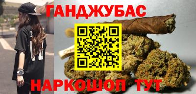 спайс Моздок