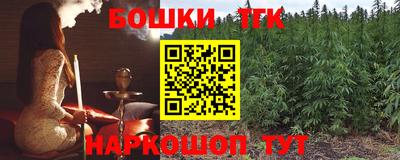 а пвп мука Можга