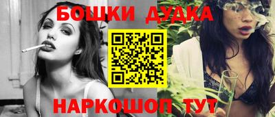 спайс Моздок