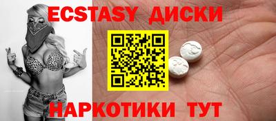спайс Моздок