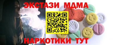спайс Моздок