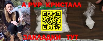 а пвп мука Можга