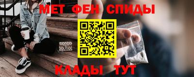 спайс Моздок