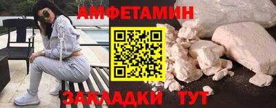 а пвп мука Можга