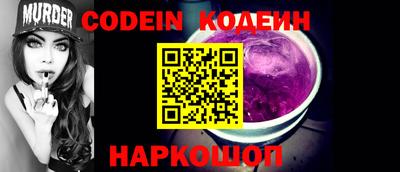 спайс Моздок