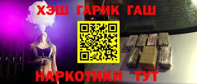 спайс Моздок
