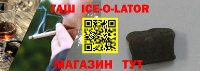 спайс Моздок