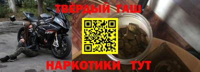 а пвп мука Можга