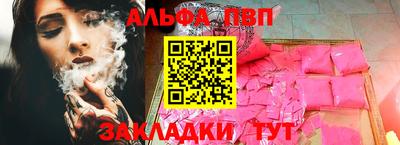 а пвп мука Можга