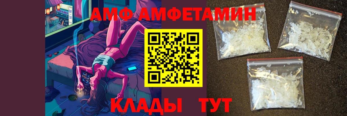 Шали  Первитин Methamphetamine  МЕТАМФЕТАМИН  Вход с VPN 