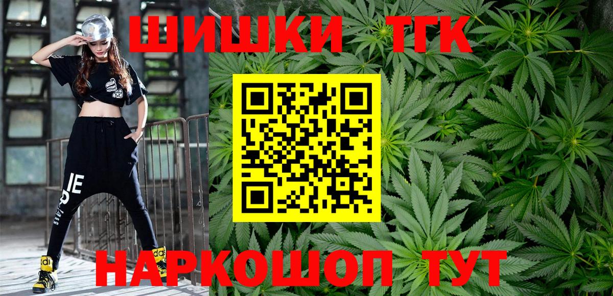 Бошки Шишки OG Kush  Канабис Ganja  Вход с VPN  Шали  Шишки марихуана Bruce Banner  Бошки Шишки SATIVA & INDICA 